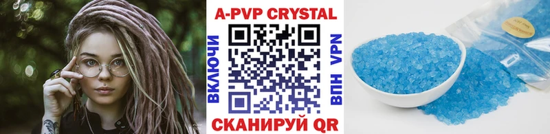Alpha PVP кристаллы  Новоульяновск 