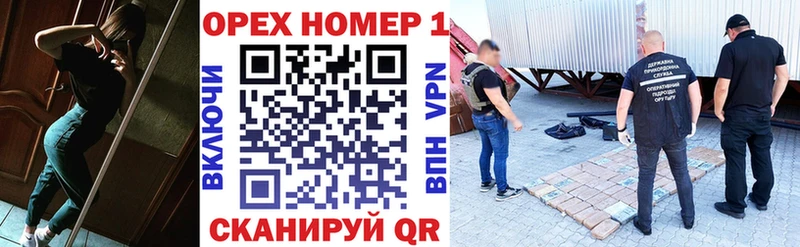 дарнет шоп  Новоульяновск  Cocaine Перу 