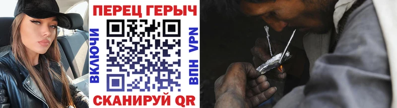 ГЕРОИН афганец  Новоульяновск 