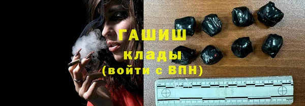альфа пвп VHQ Похвистнево