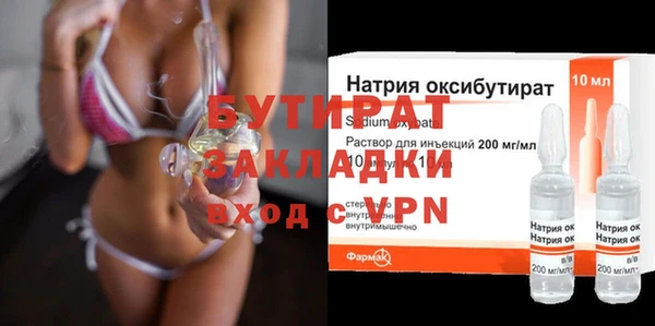 амфетамин Пестово