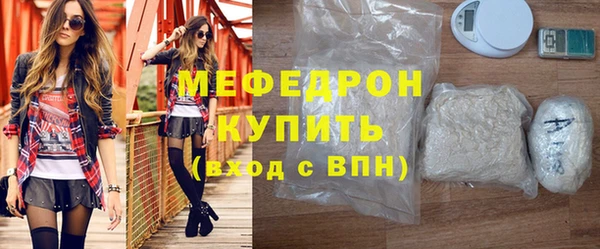 амфетамин Пестово