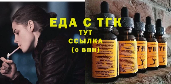 альфа пвп VHQ Порхов