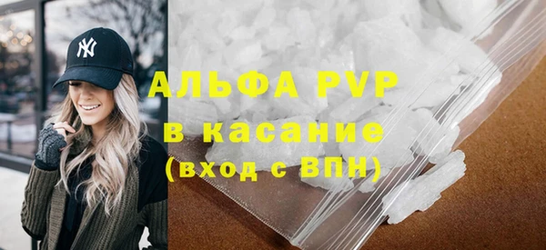 сатива Алексеевка