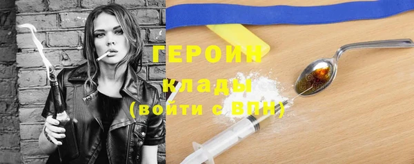 мет Пересвет