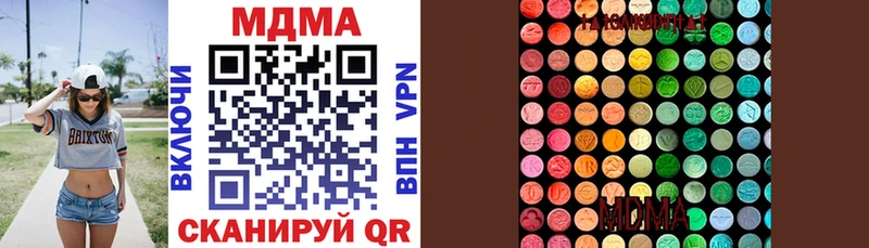 закладки  Новоульяновск  MDMA VHQ 