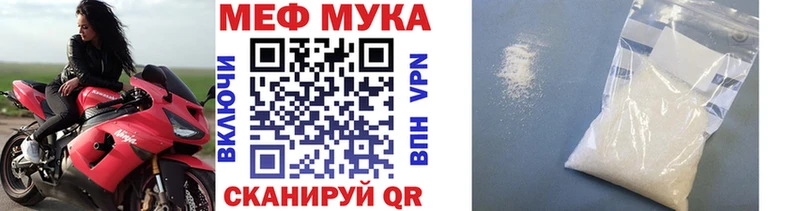 наркота  Новоульяновск  МЯУ-МЯУ 4 MMC 