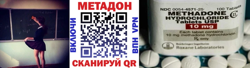 магазин    гидра зеркало  дарк нет Telegram  Новоульяновск  МЕТАДОН VHQ 