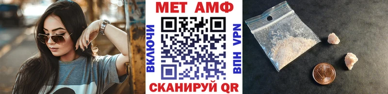 Первитин кристалл  Новоульяновск 