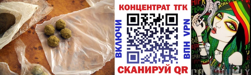 Дистиллят ТГК гашишное масло  Новоульяновск 